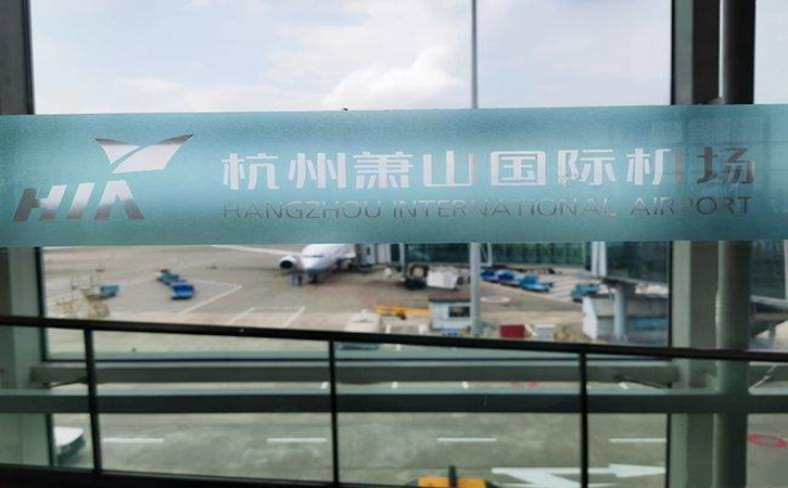 湖州空运到杭州机场快递